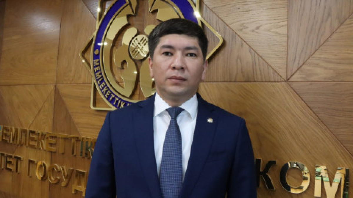  kgd.gov.kz 