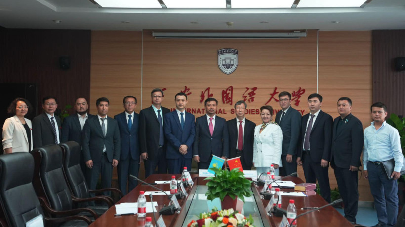  Білім және жоғары білім университеті 