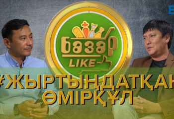 Өмірқұл Айниязов «Пайдасы жоқ үш атағым бар» | Базарlike