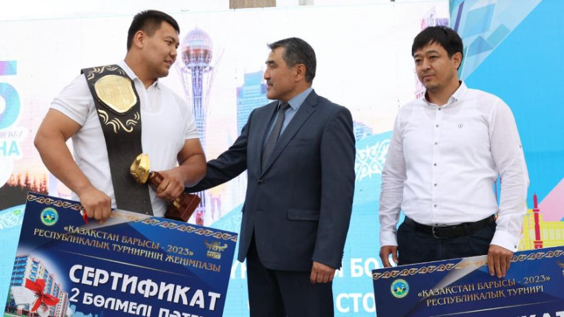  Жамбыл облысының әкімдігі 