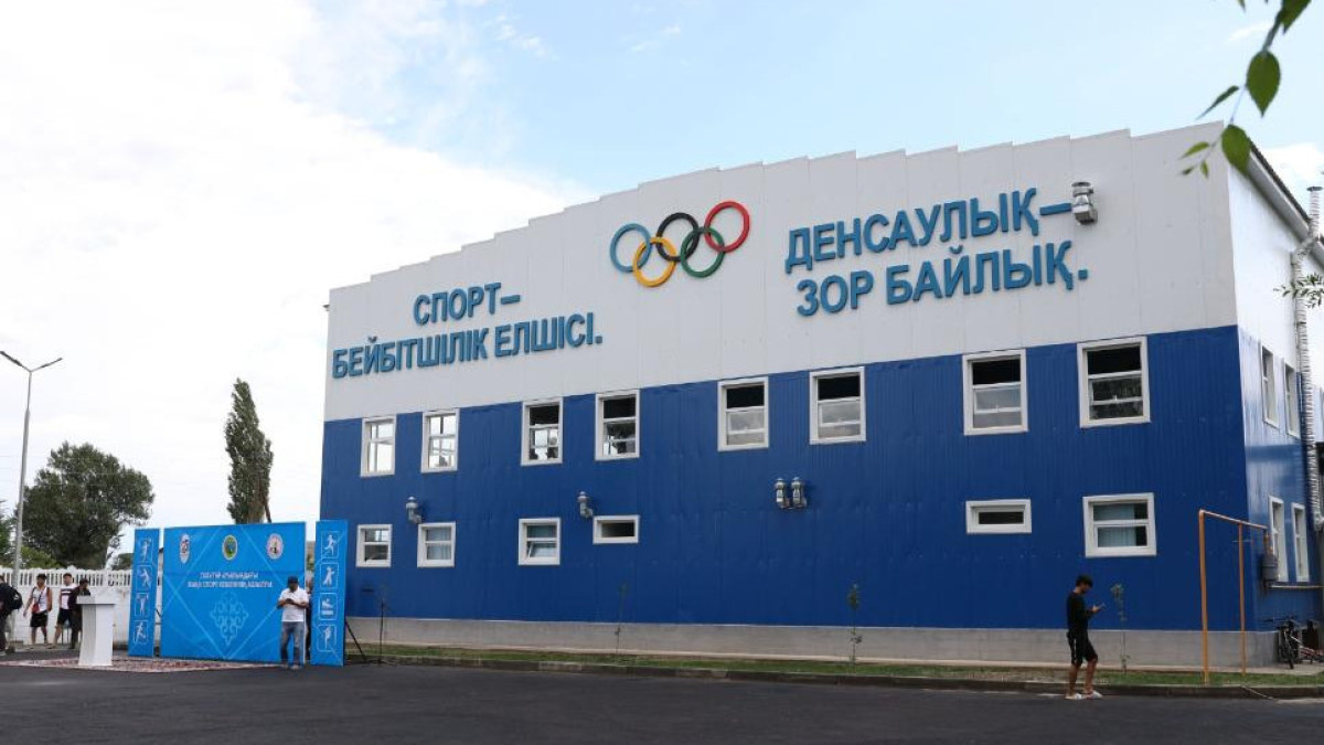  Жамбыл облысының әкімдігі 