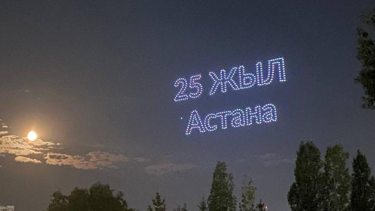 Астана күнінде дрондар ерекше шоу көрсетті