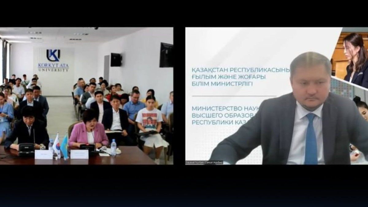  © Минпросвещения РК 