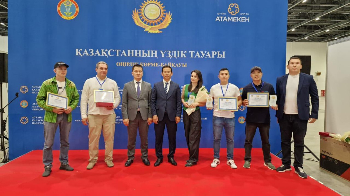  atameken.kz 