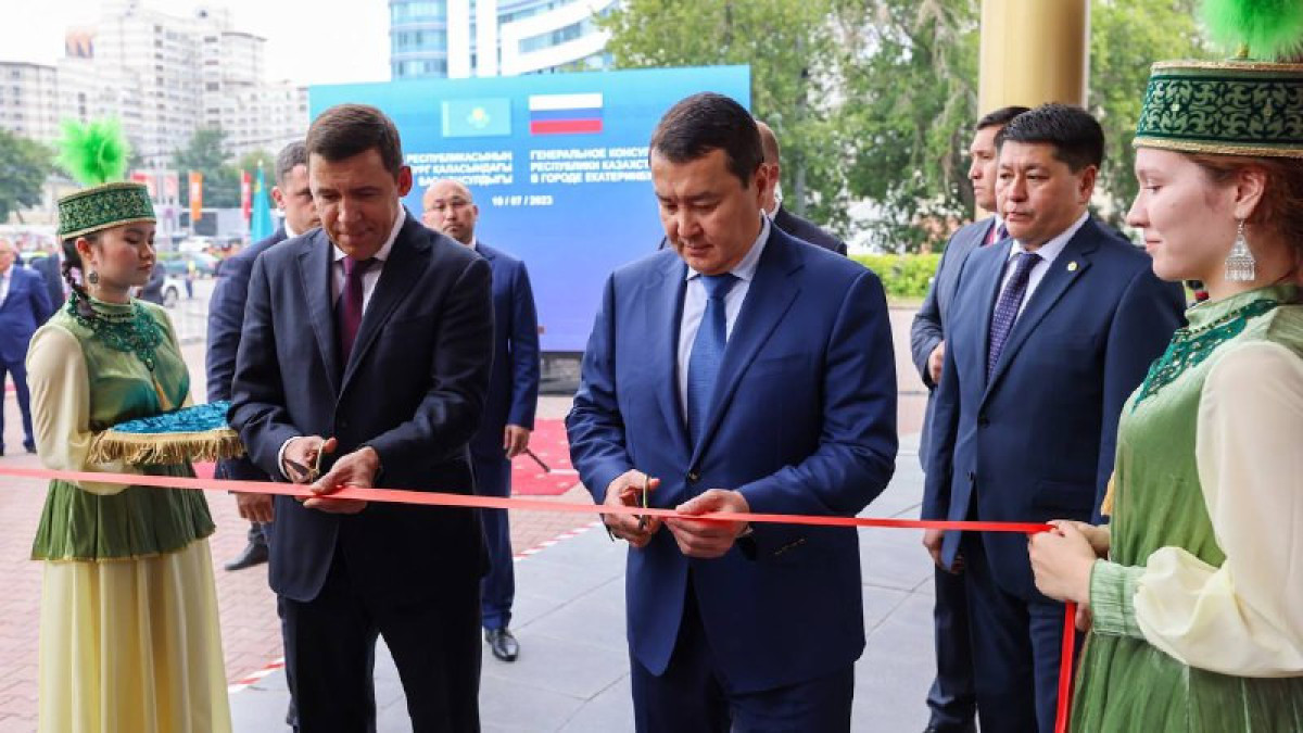 Смайылов Екатеринбургте Қазақстанның Бас консулдығының ашылу рәсіміне қатысты
