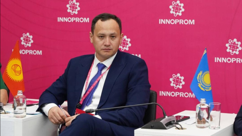  Ministry of Industry and Infrastructural Development 