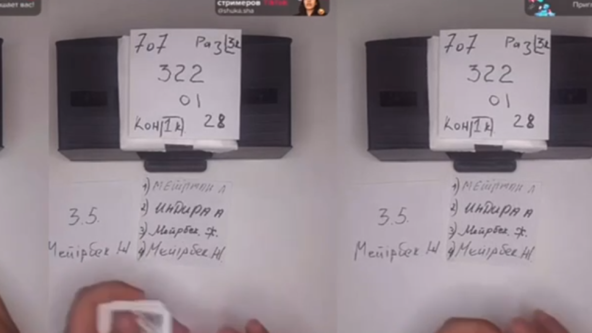  Видеодан кадр 