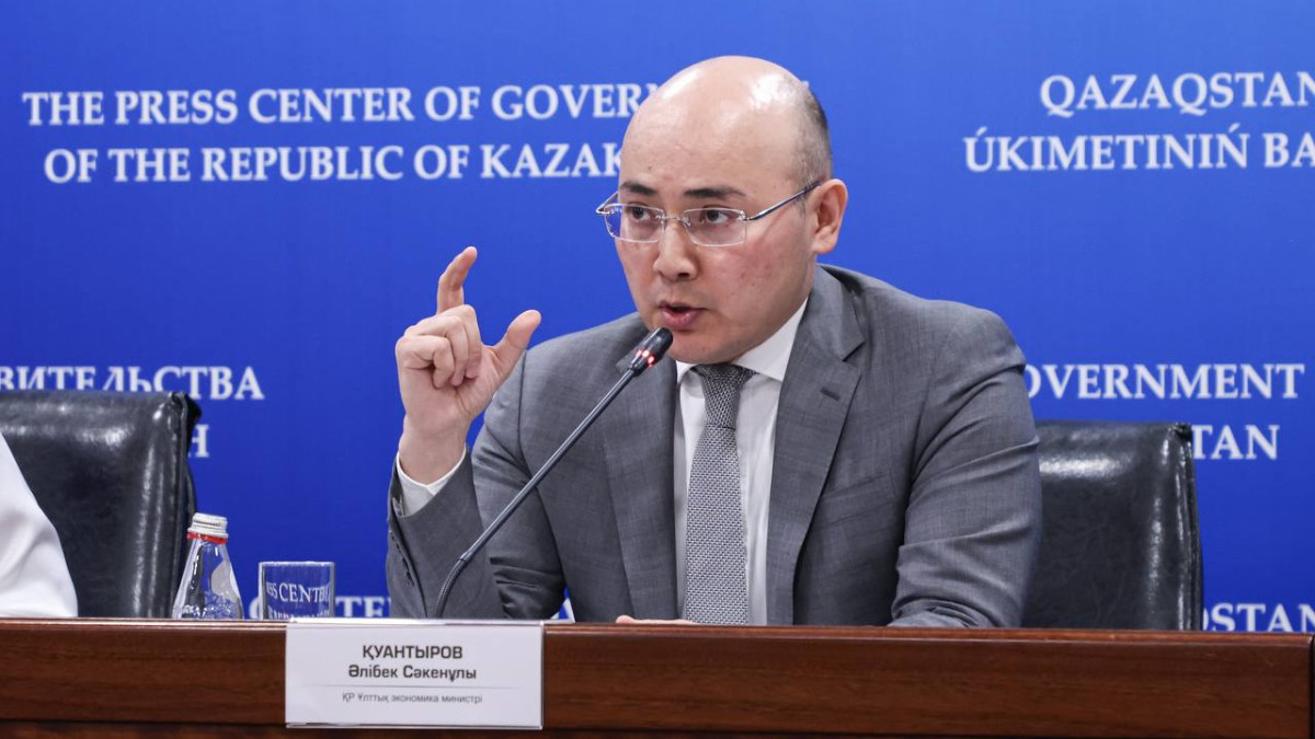  t.me/KZgovernment 