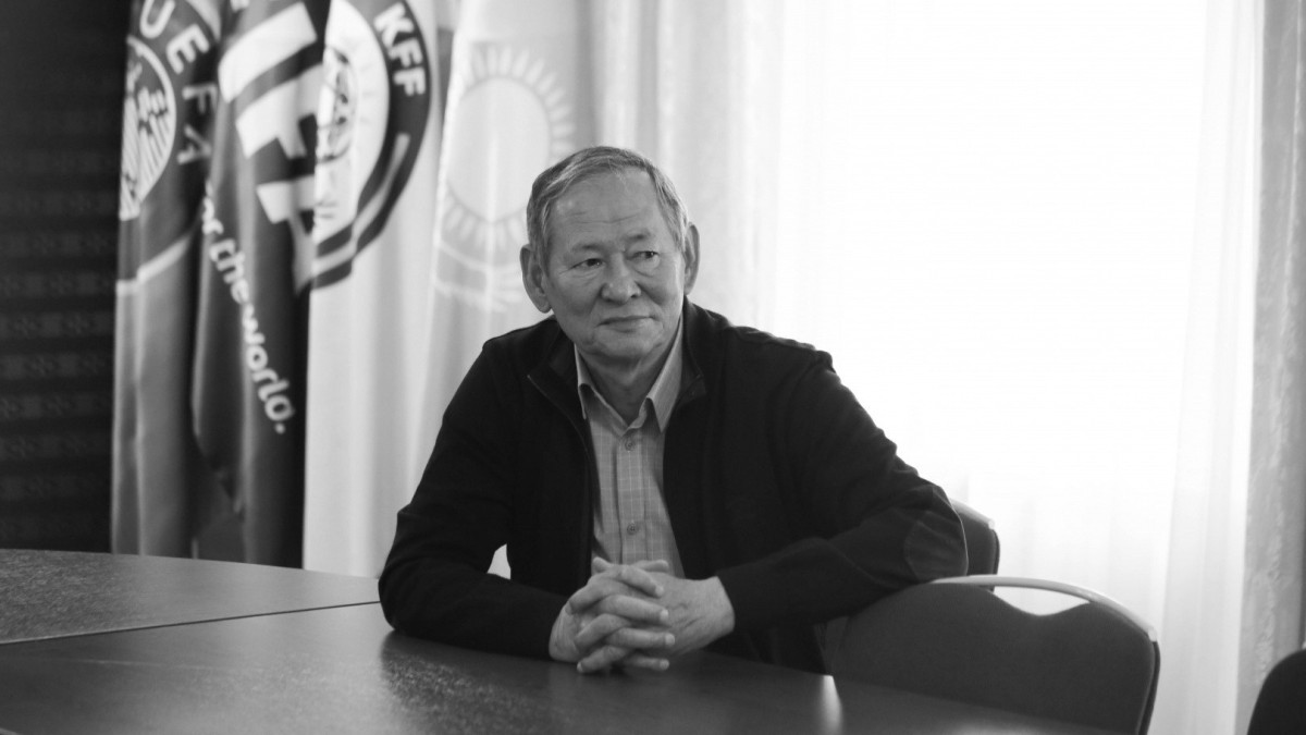  Казахстанская федерация футбола 