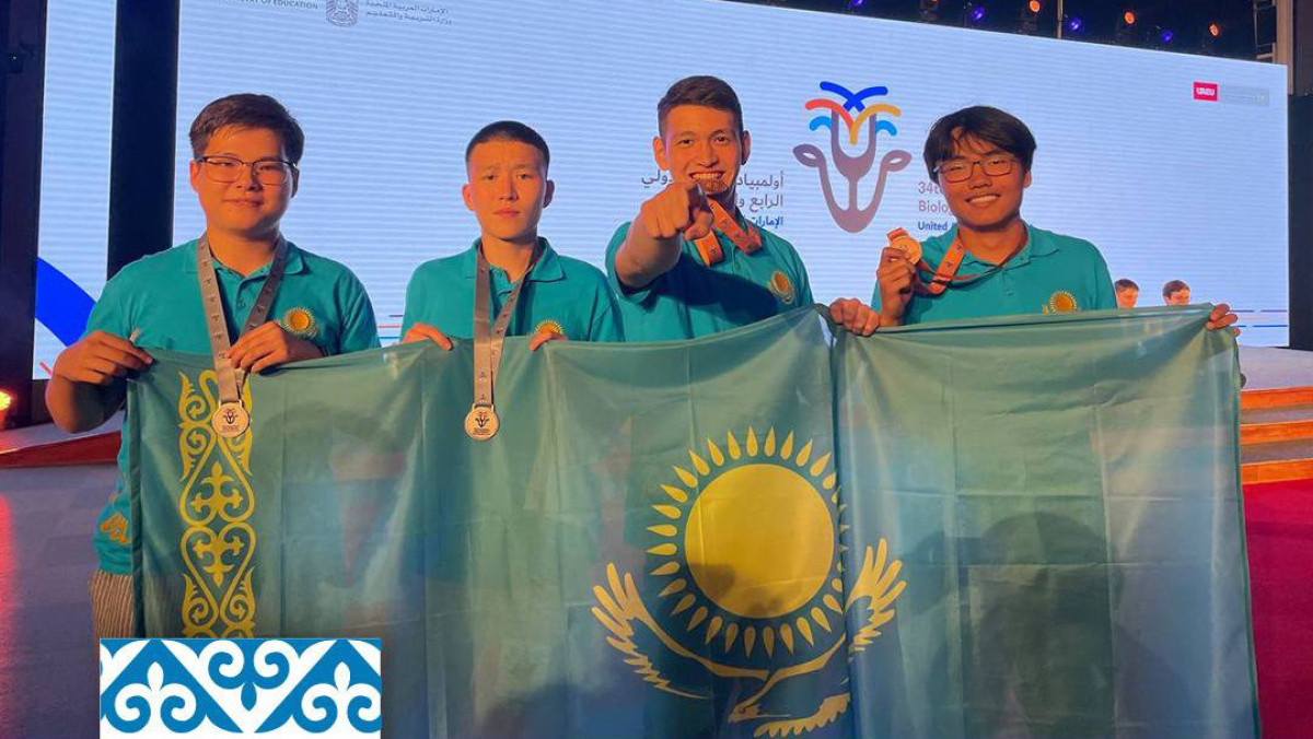 Школьники из Казахстана завоевали четыре медали на международной олимпиаде по биологии