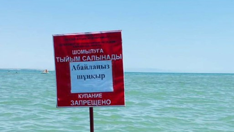  ТЖМ баспасөз қызметі 