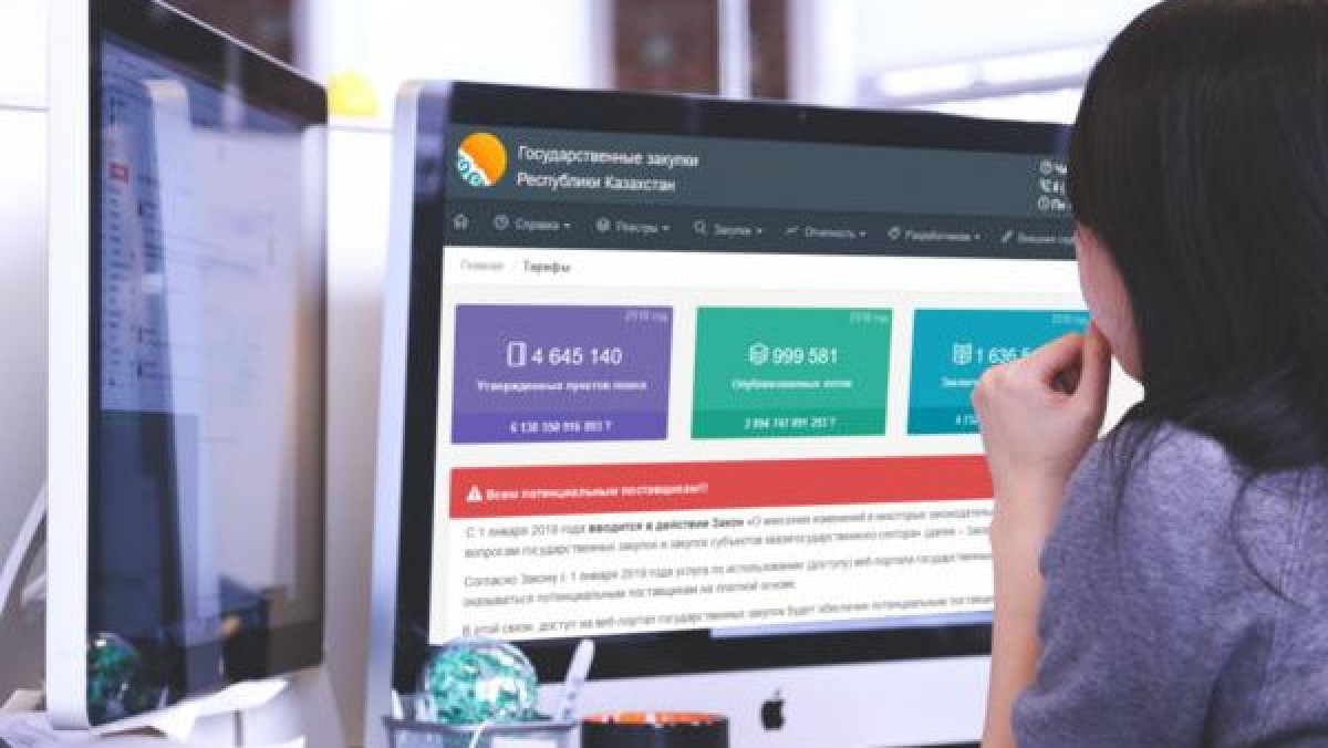  пресс-служба НПП «Атамекен» 