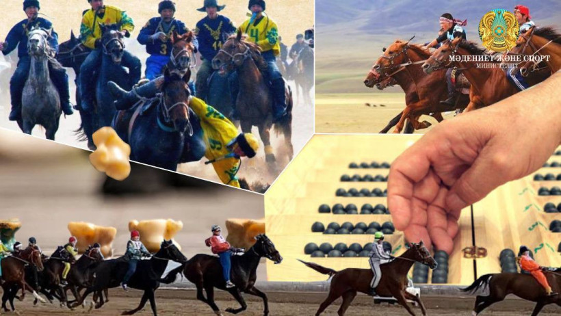  Мәдениет және спорт министрлігі 