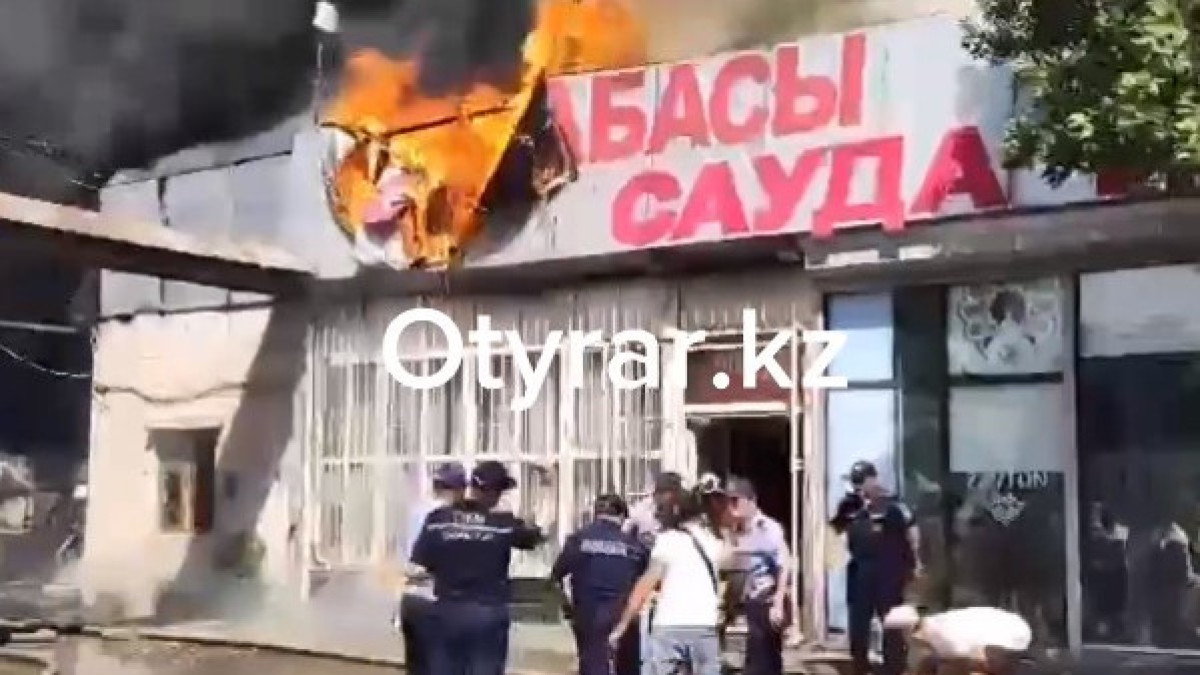 Пожар в Шымкенте: горят склады на площади Ордабасы