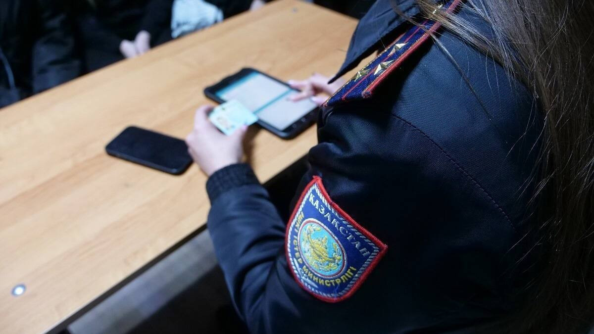  © Polisia.kz 