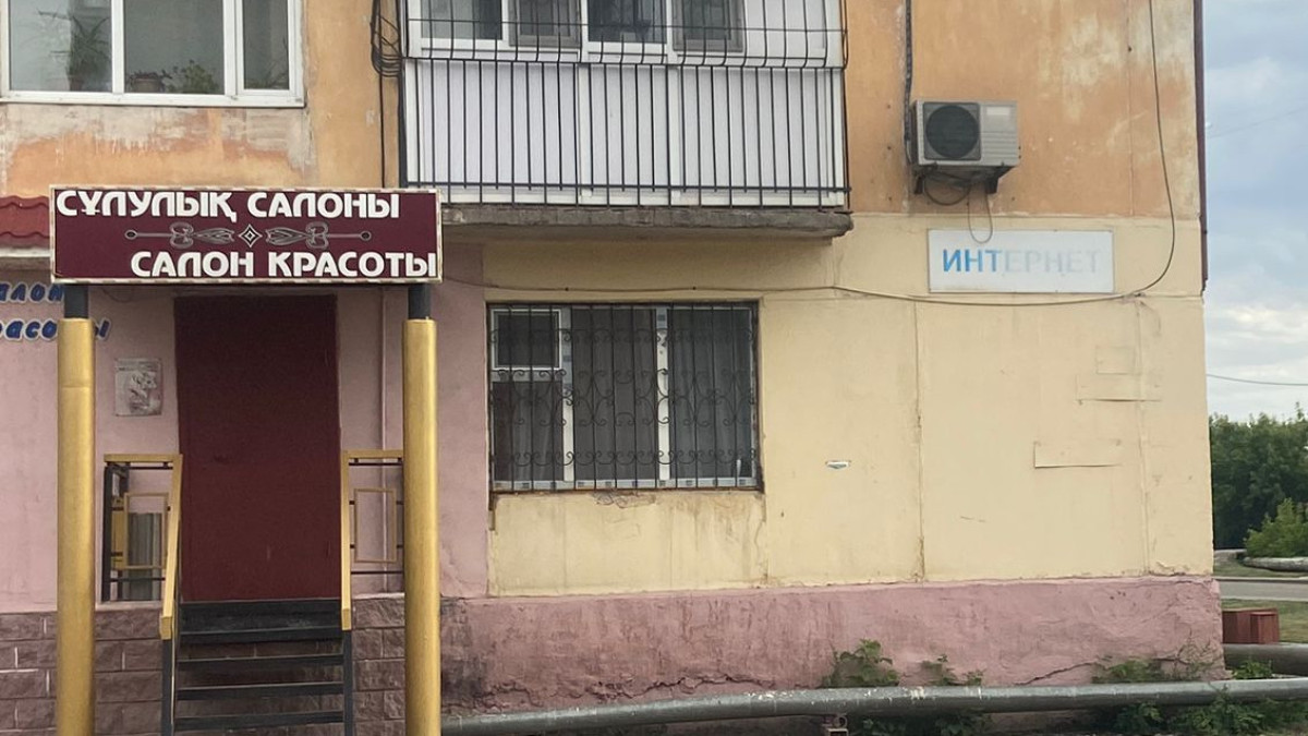 Как обеспечивают интернетом отдаленные села Карагандинской области
