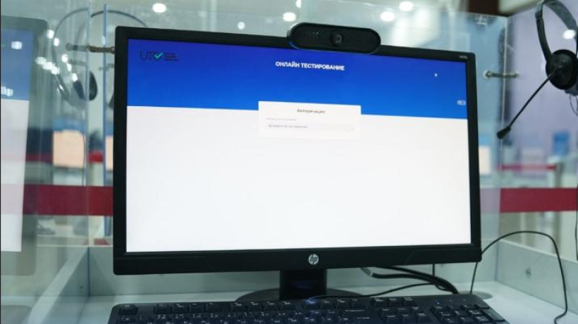  Ғылым және жоғары білім министрлігі 