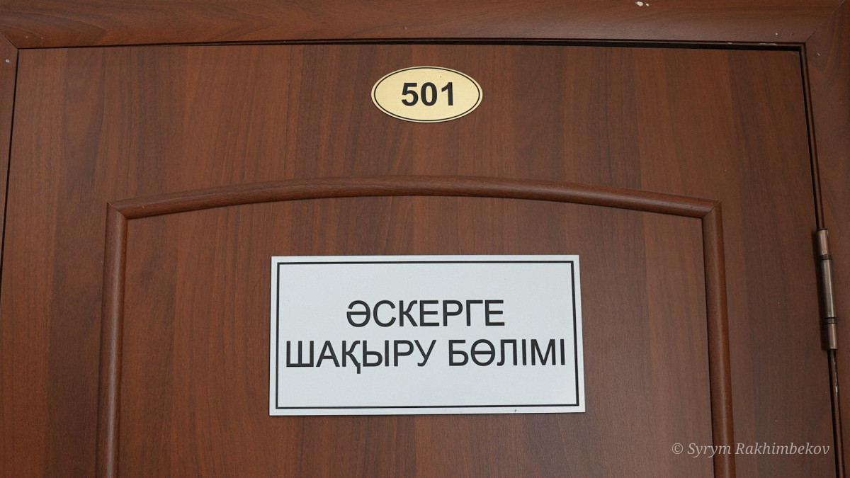  ©El.kz/Сырым РАХИМБЕКОВ 