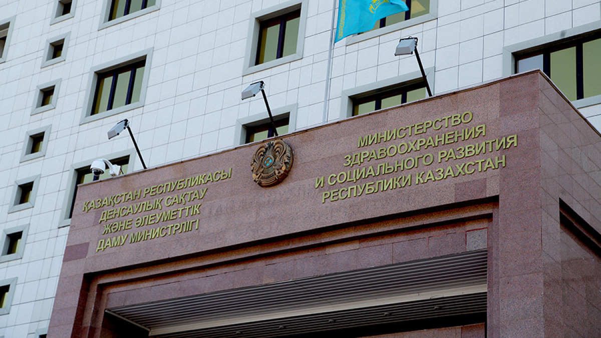 В Минздраве прокомментировали информацию о запрете ввоза в Казахстан смарт-часов с функцией ЭКГ и измерения пульса