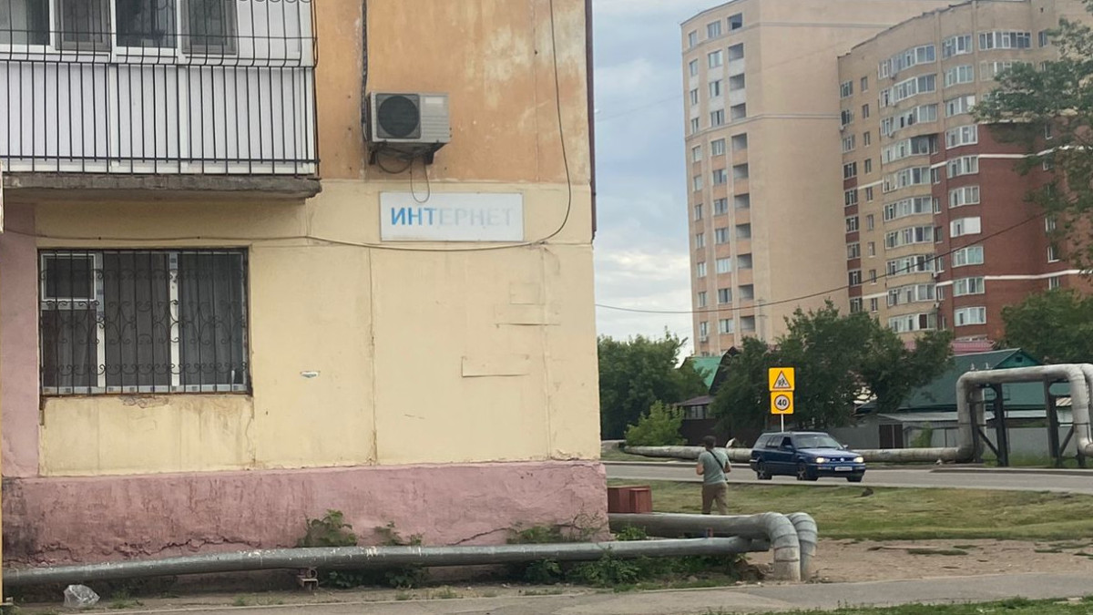  © El.kz 