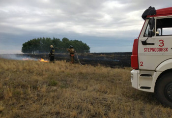 Пожар разгорелся в районе Степногорска