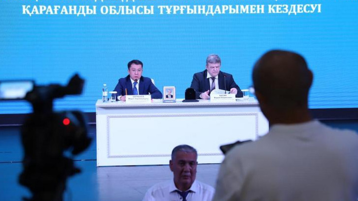 Глава МИИР Марат Карабаев ответил на вопросы карагандинцев
