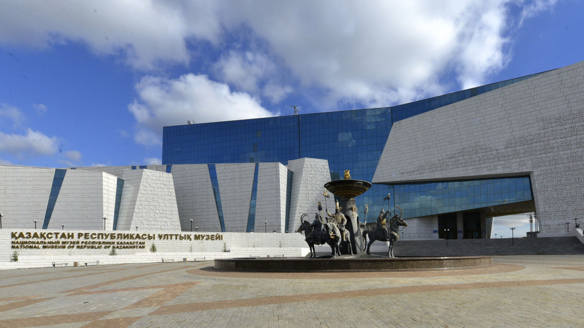  Қазақстан Республикасының Ұлттық музейі 