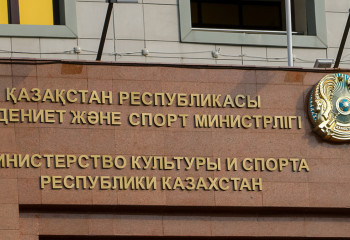 Минкультуры РК через суд пытается забрать лицензии у трёх букмекеров