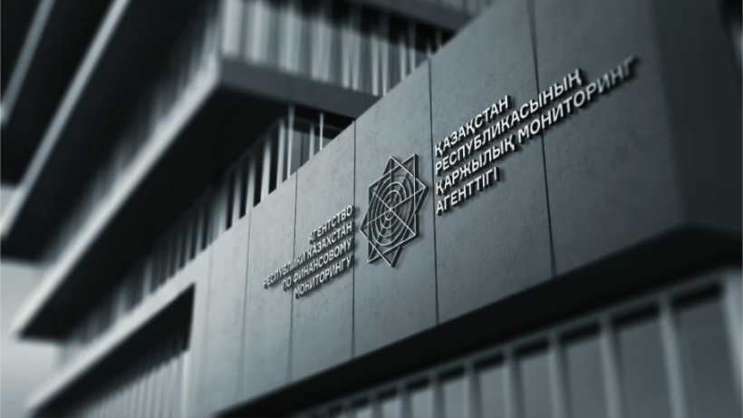  пресс-служба АФМ РК 