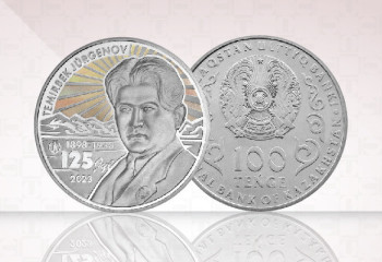 Темірбек Жүргеновке арналған коллекциялық монеталар шығарылады
