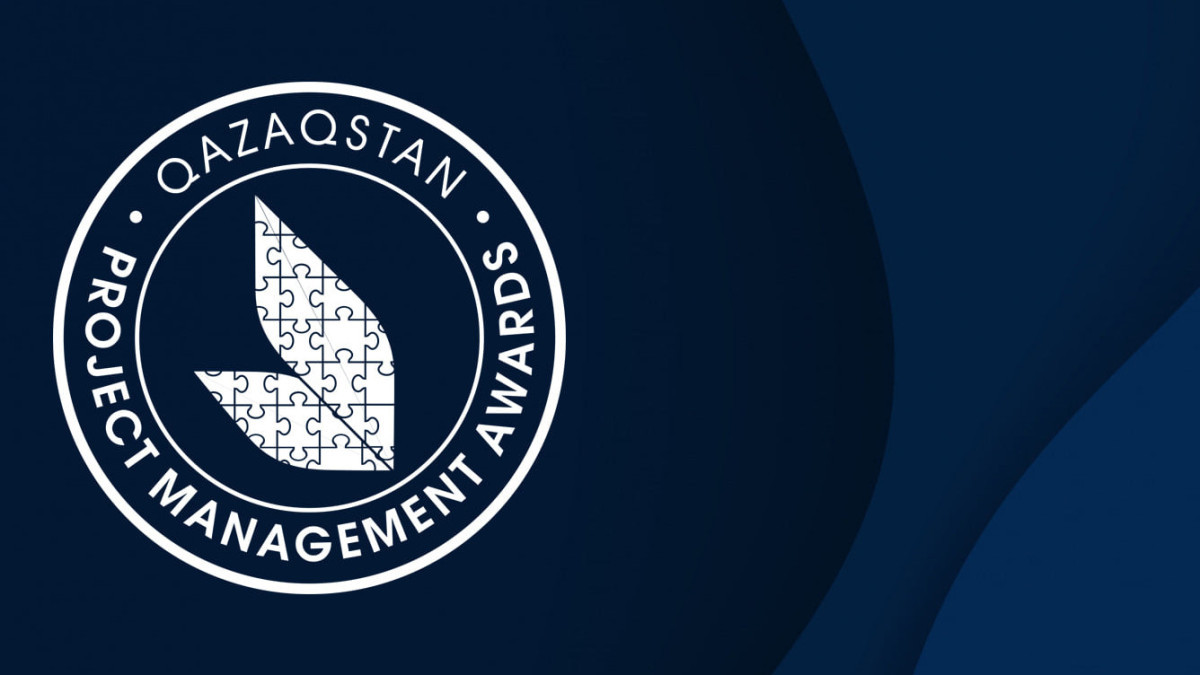 Открыт приём заявок на участие в конкурсе «Qazaqstan Project Management Awards»-2023