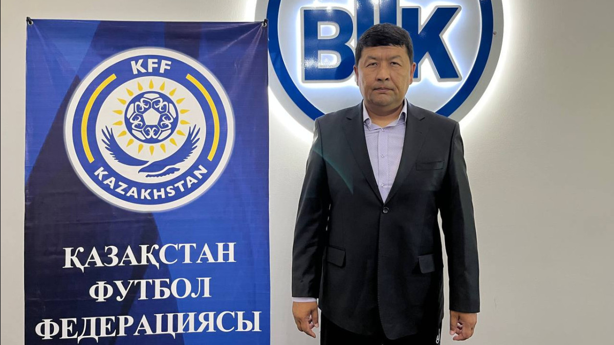  kff.kz 