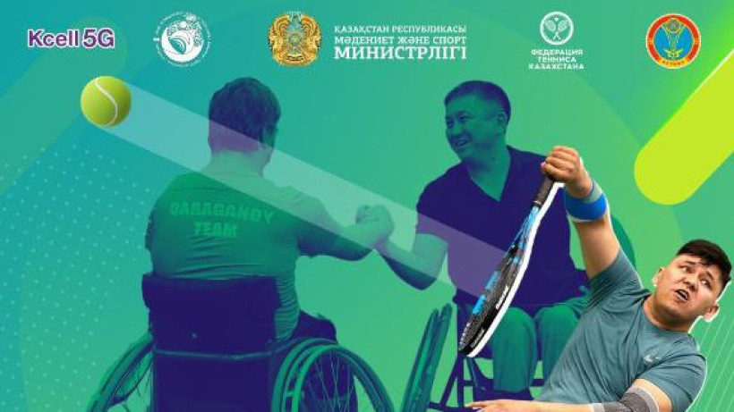  Астана әкімдігінің ресми сайты 