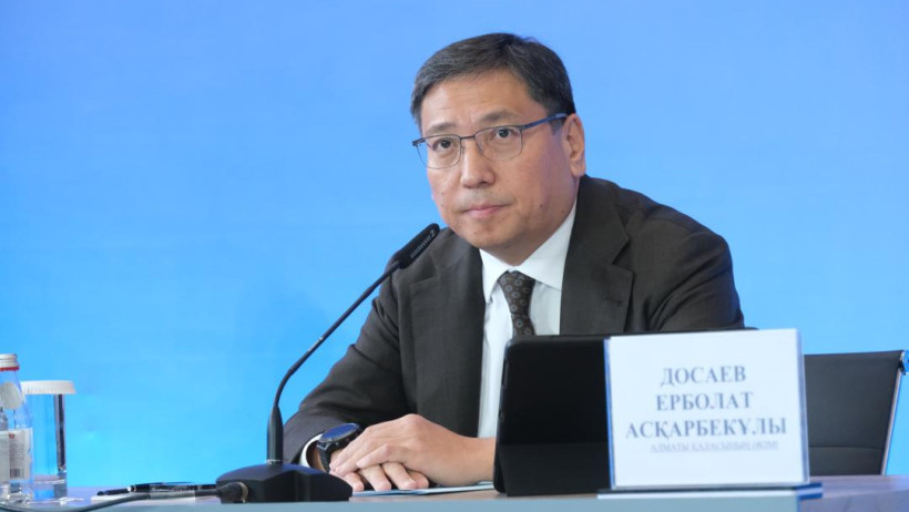  акимат Алматы 