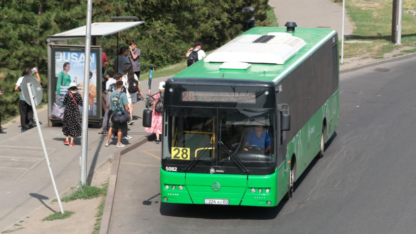  Алматы қалалық әкімдігі 