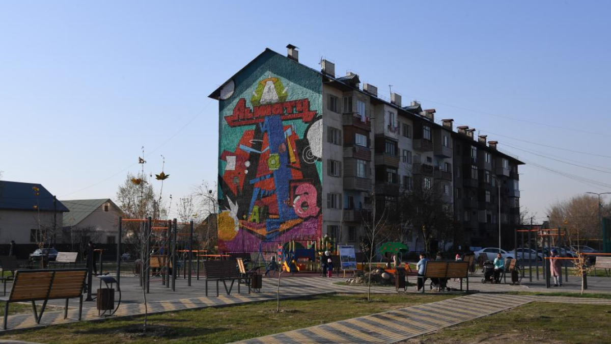  Алматы қалалық әкімдігі 