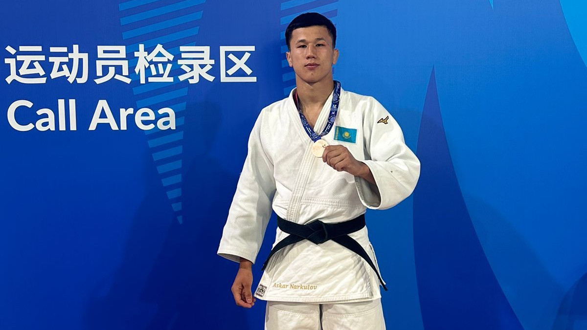  ҚР дзюдо федерациясы 