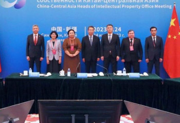 Состоялся форум по сотрудничеству в области интеллектуальной собственности Центральная Азия – Китай