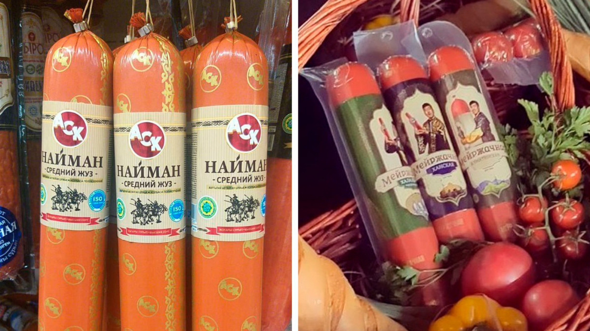 Колбаса "Найман" и "Меиржачная": какие продукты удивляют казахстанцев в соцсетях