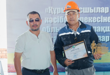 В Атырауской области определили лучших штукатуров и каменщиков