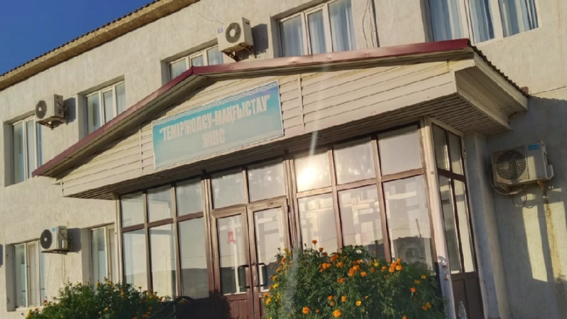  Видеодан алынған кадр 