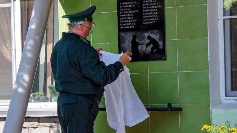  Экология және табиғи ресурстар министрлігі 