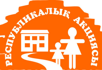 Еліміз бойынша 