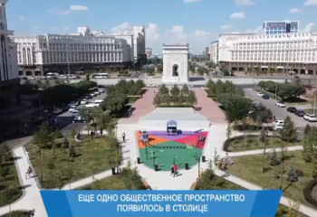 В Астане появилось новое общественное пространство