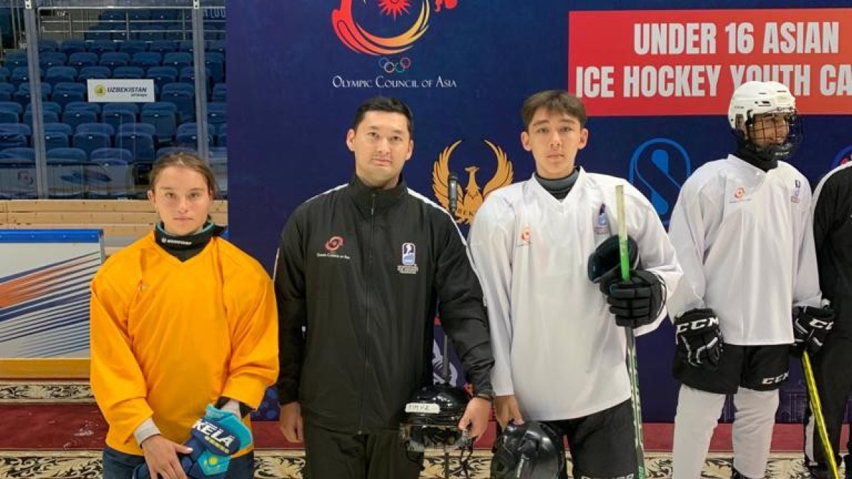 Казахстанские хоккеисты приняли участие в Азиатском молодежном тренировочном лагере