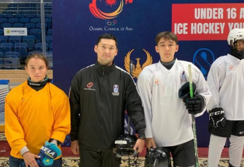 Казахстанские хоккеисты приняли участие в Азиатском молодежном тренировочном лагере