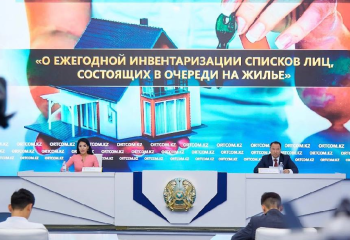 Елімізде 10 жыл ішінде үй кезегінде тұрғандар саны 6 есе өсті