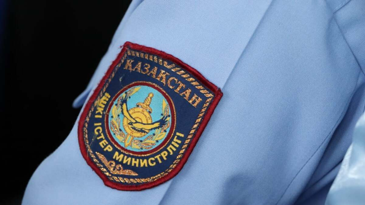  © Polisia.kz 