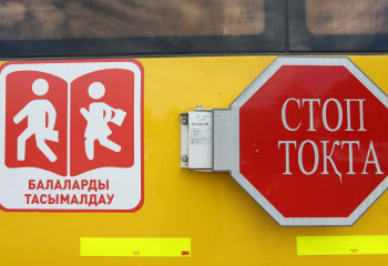 С 1 сентября в Алматы запустят бесплатные школьные автобусы