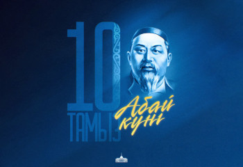 President Tokayev extends Abai Day’s greetings to Kazakhstanis